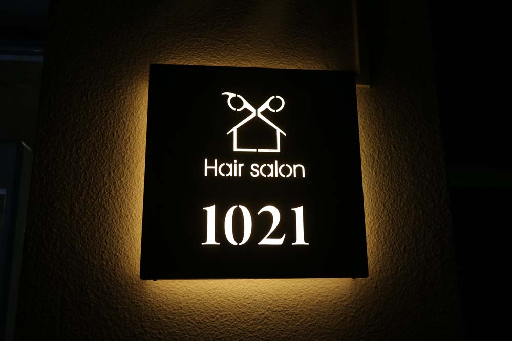 헤어살롱 1021 김천혁신도시점