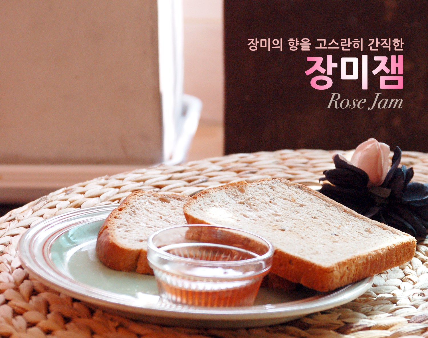 티앤엠푸드
