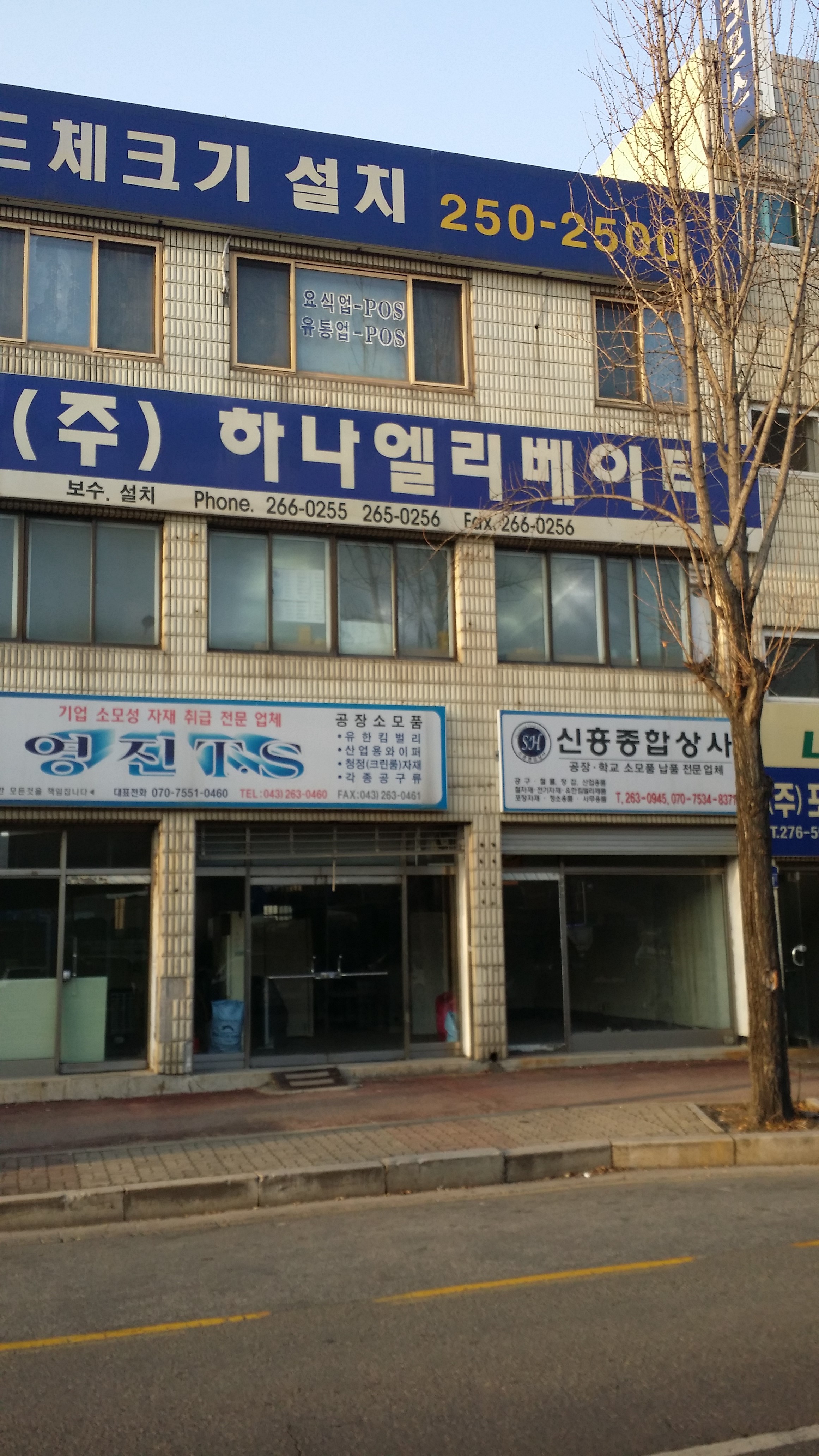 하나엘리베이터