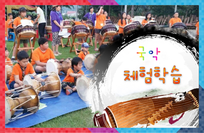 사단법인 호남연정국악연수원