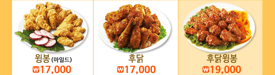 네네치킨 성수2가점