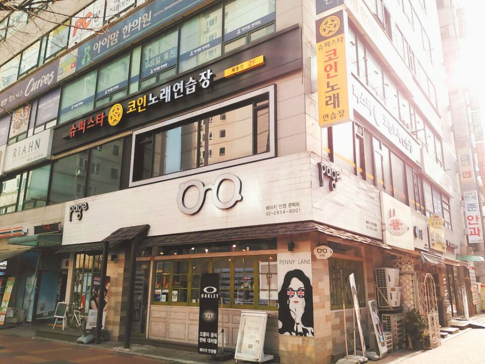 슈퍼스타코인노래연습장 목동점 내부 또는 관련 모습