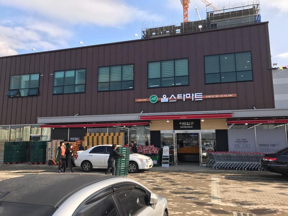 올스타마트