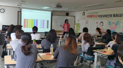 한국교육컨설팅개발원