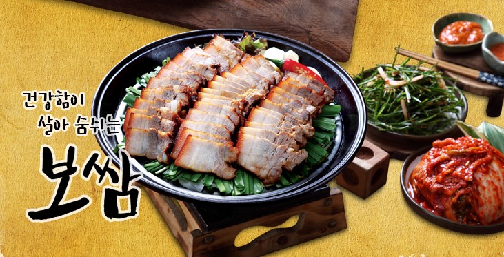 가장맛있는족발