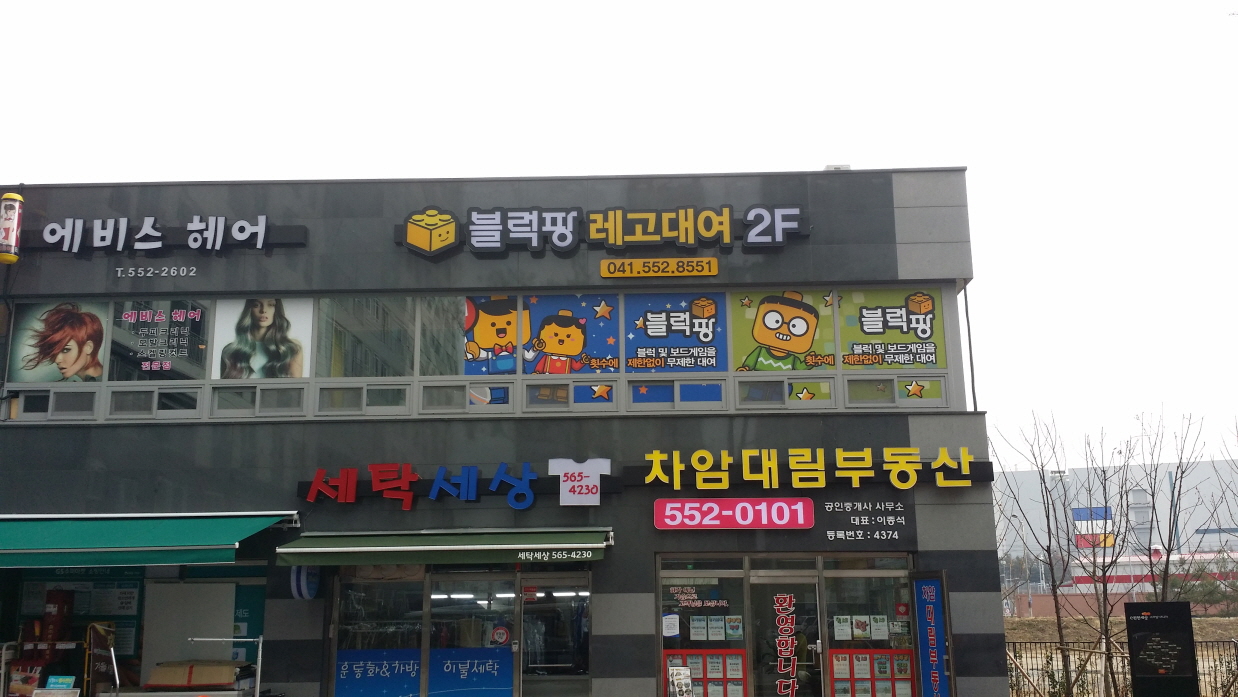 디프광고기획