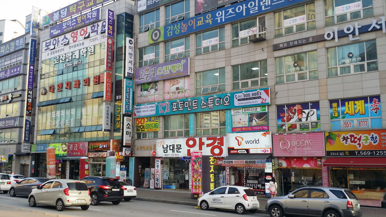 디프광고기획