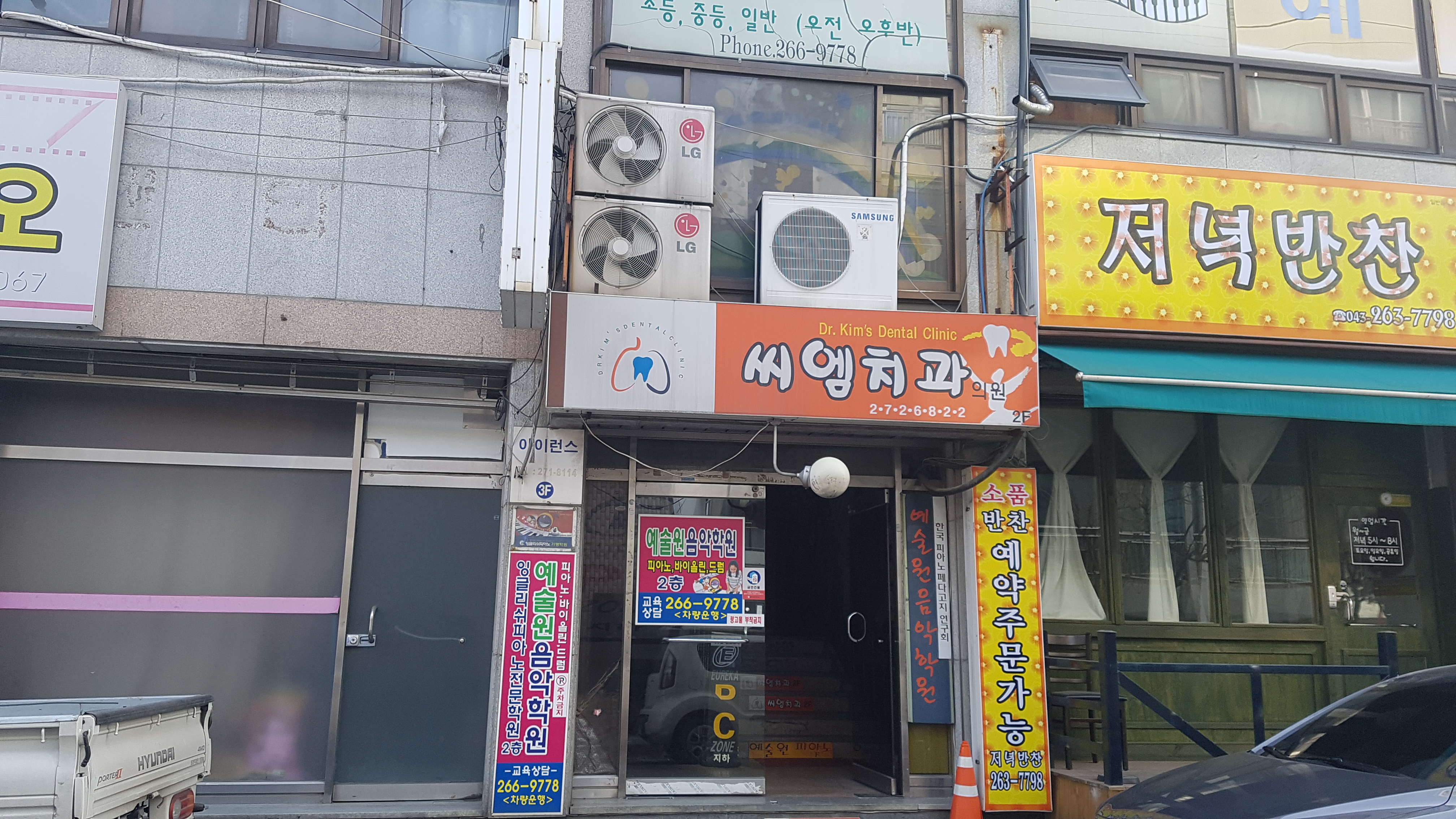 씨엠치과의원 대표 이미지