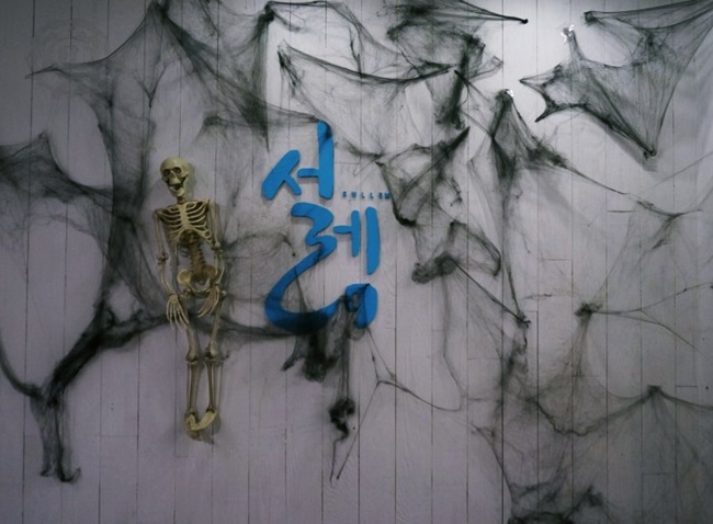설렘 미용실