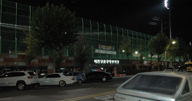 유진호프통닭