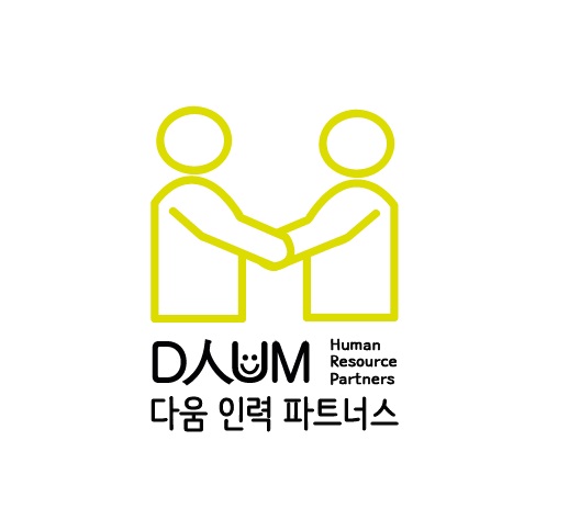 다움인력파트너스