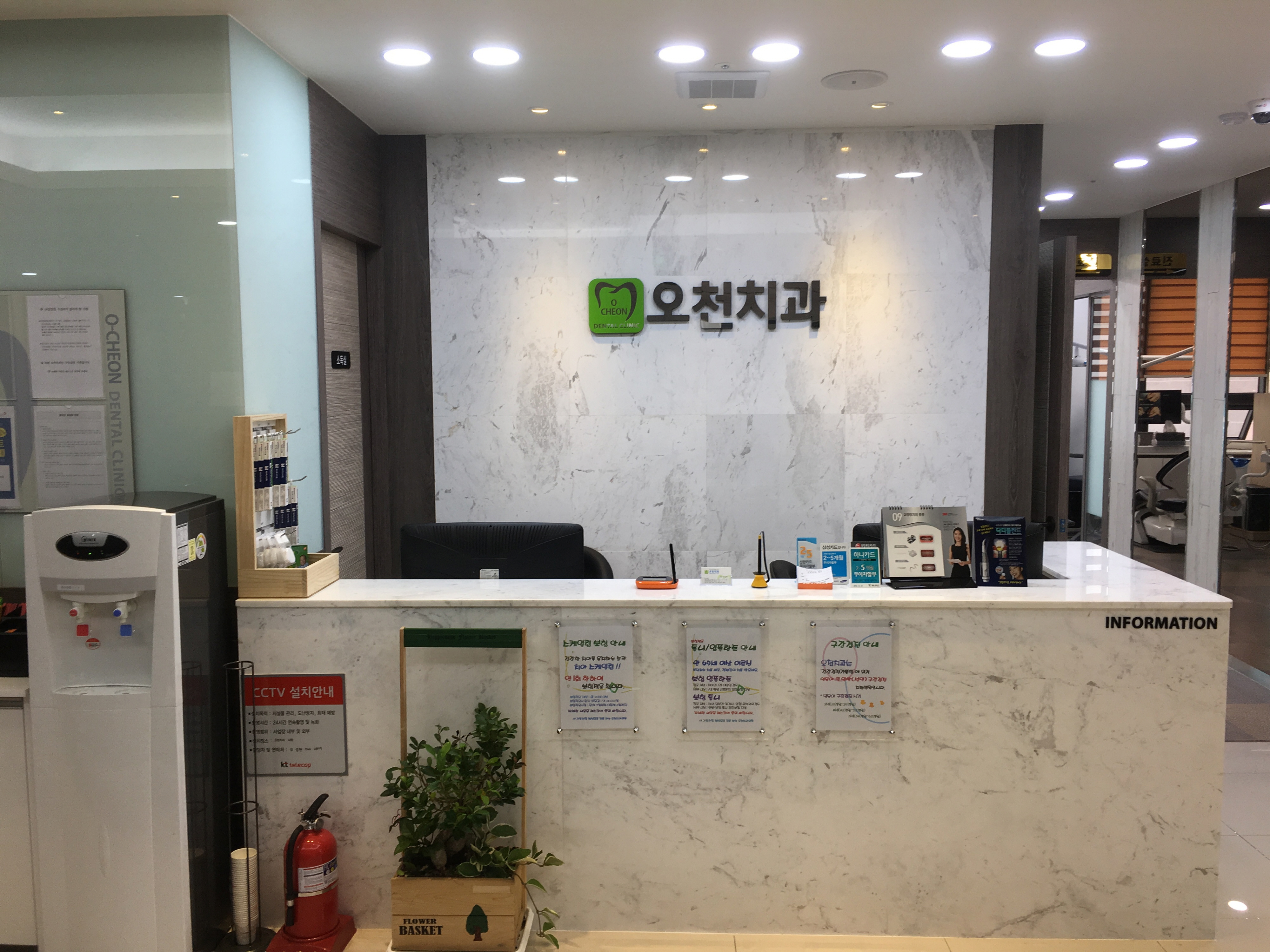 오천치과의원 대표 이미지