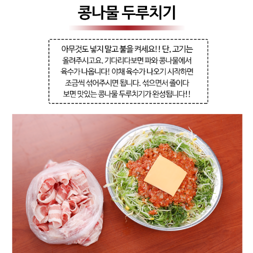 춘자네부대찌개