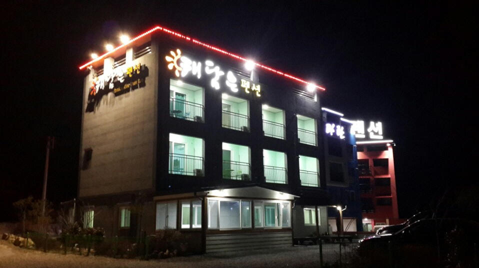 간절곶해담은펜션