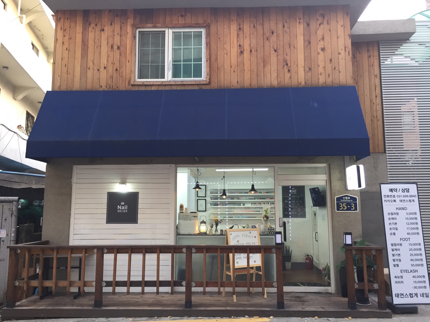 태연스럽게 네일 대표 이미지