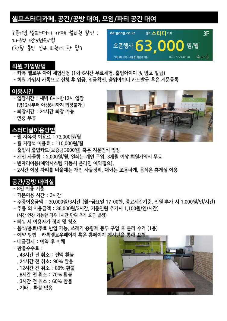 업체사진