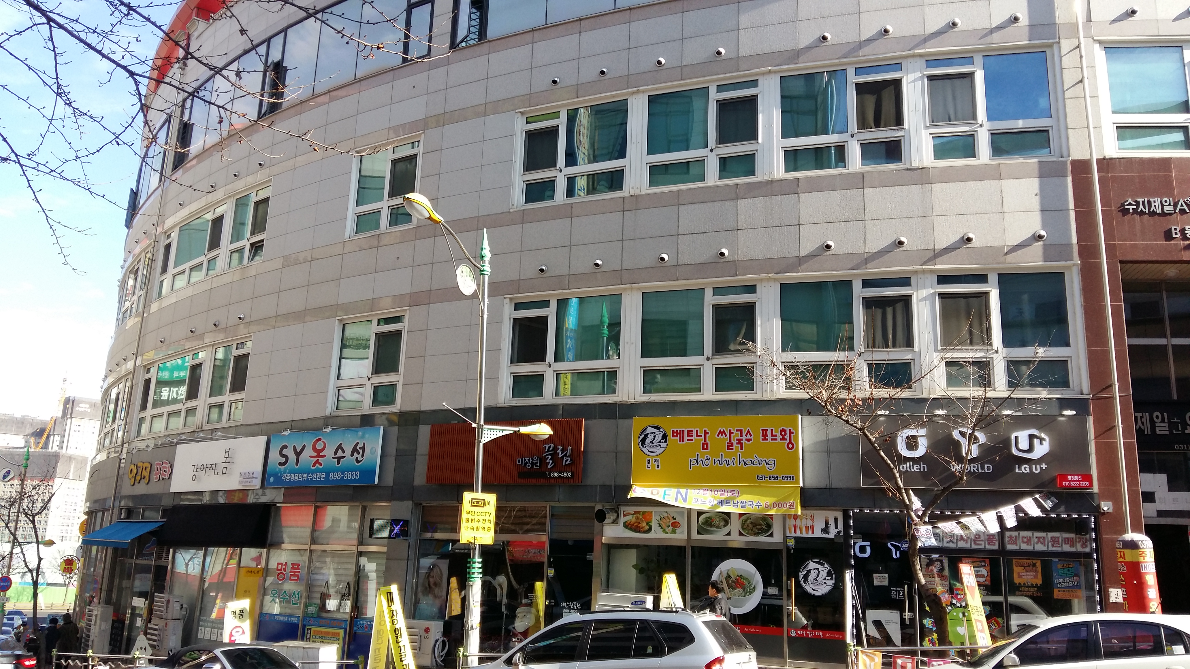 sy옷수선