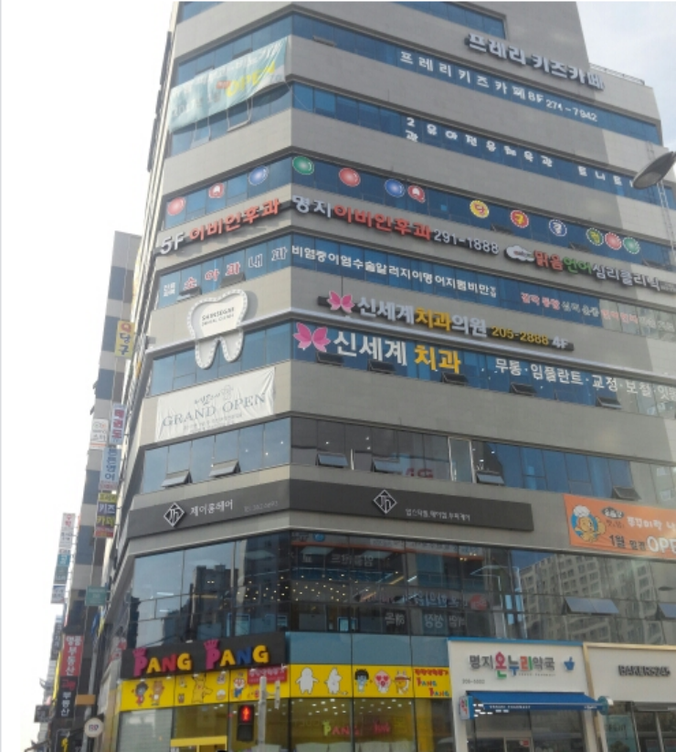 명지이비인후과의원 대표 이미지