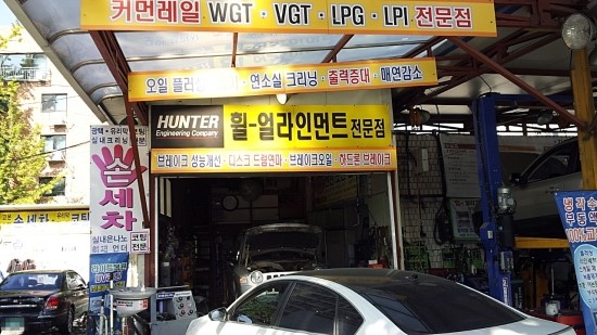 길동카서비스 대표 이미지