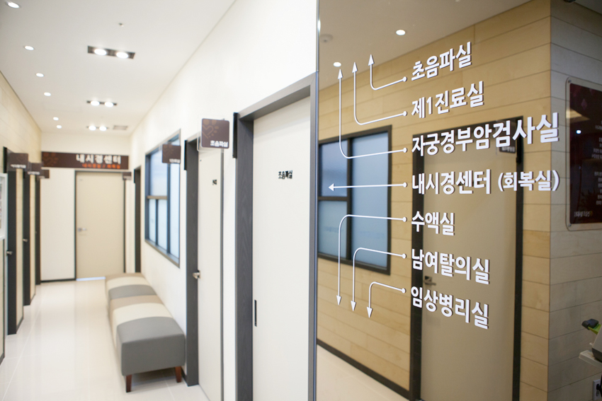 건강드림내과의원