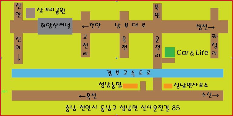 카앤라이프자동차정비