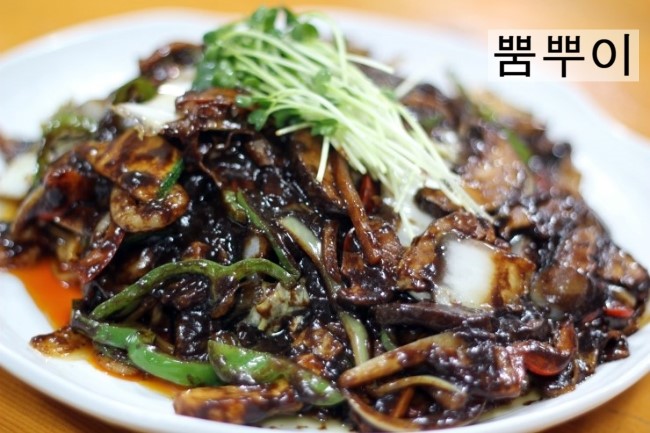 뿜뿌이 본점