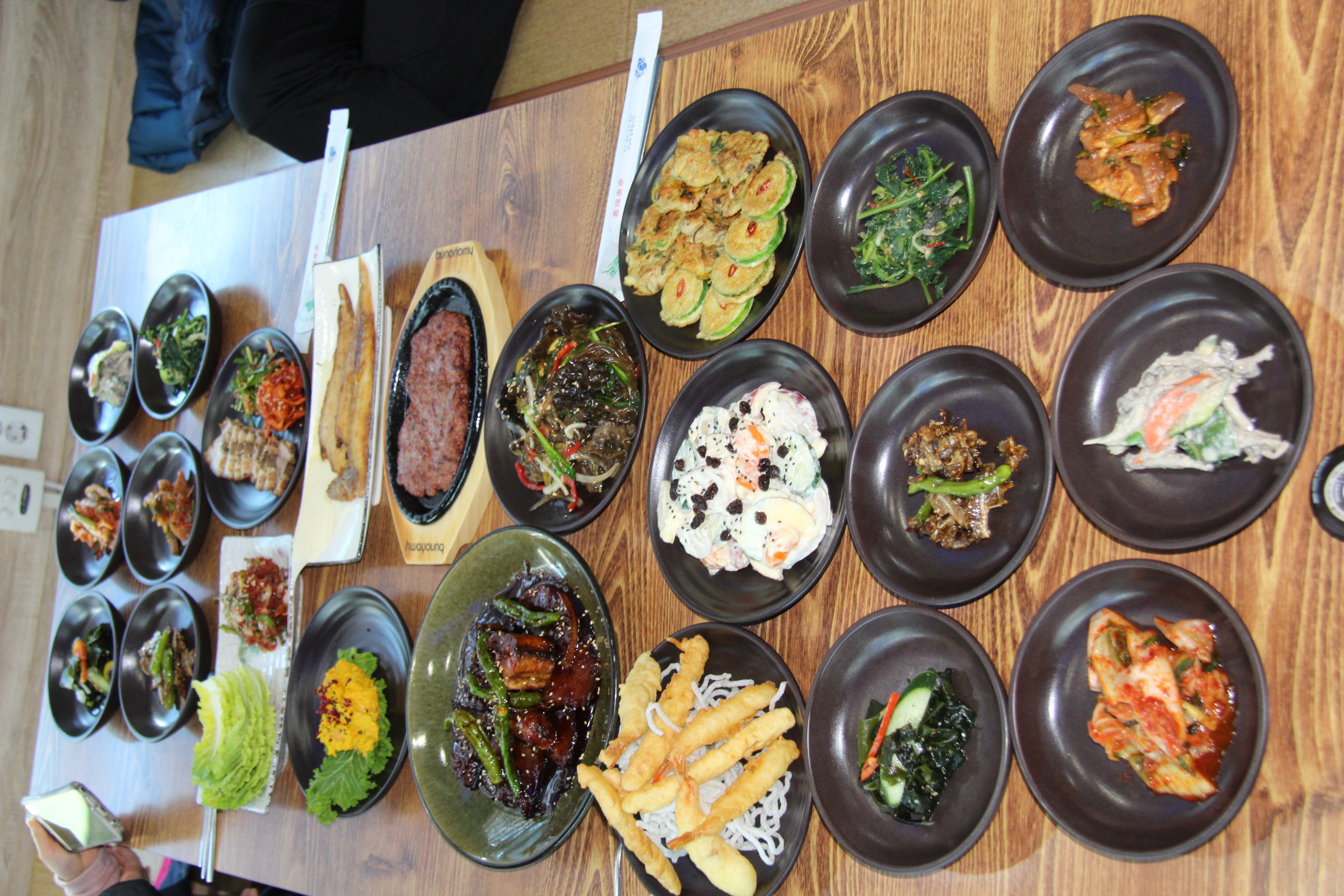 수라