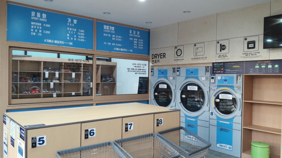 워시엔조이 셀프빨래방 평택팽성점