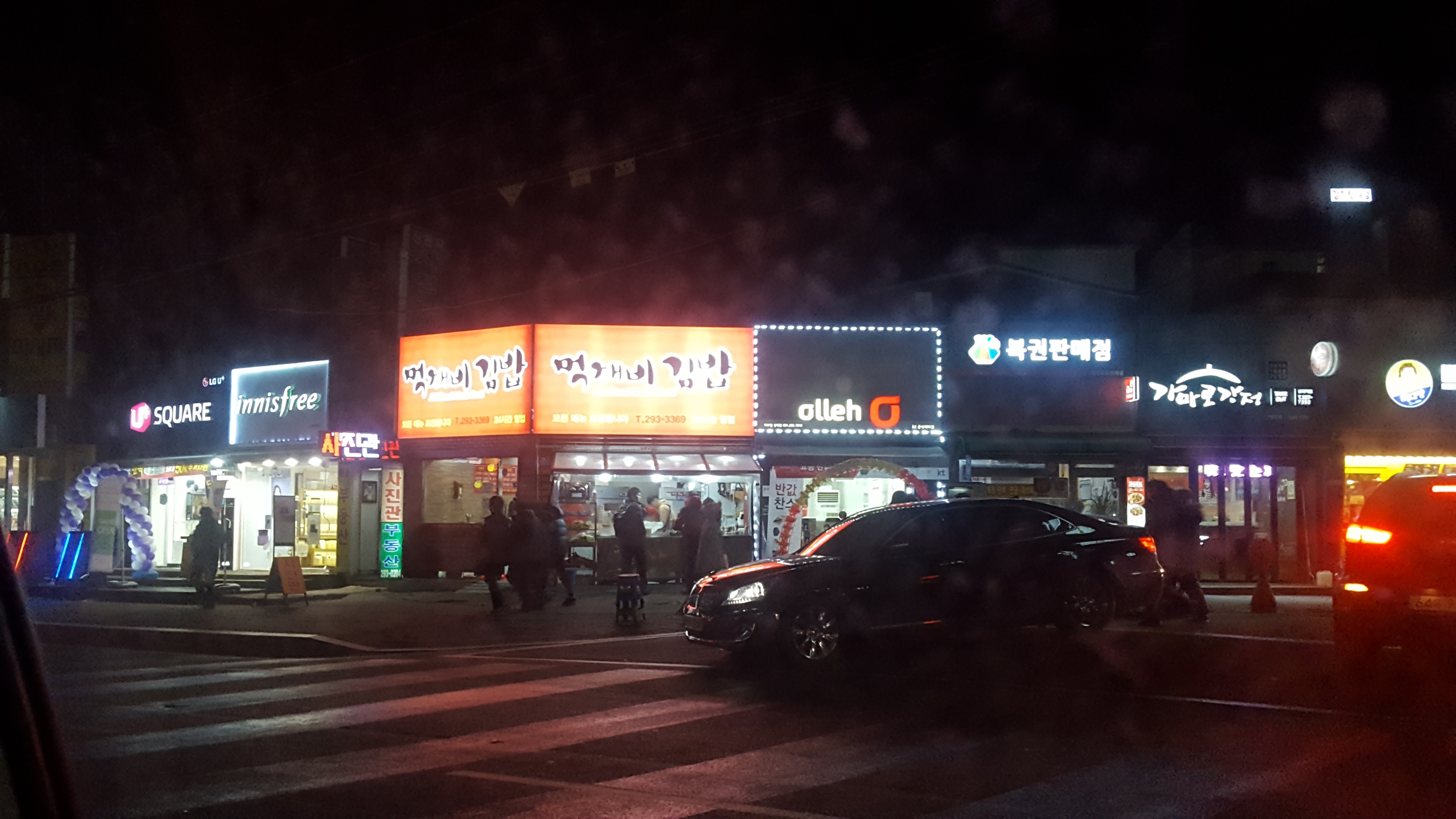 먹깨비김밥