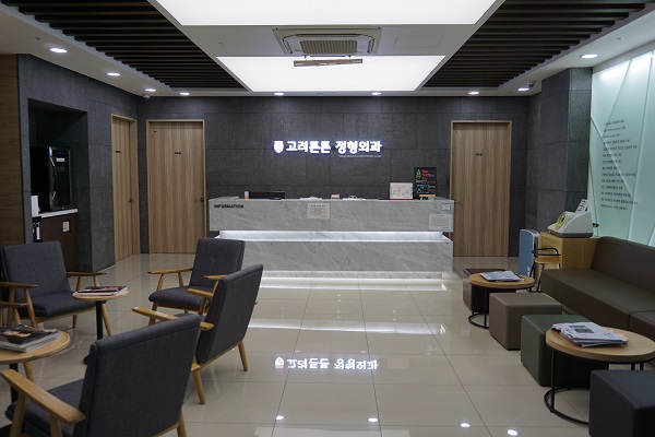 더튼튼정형외과 이미지