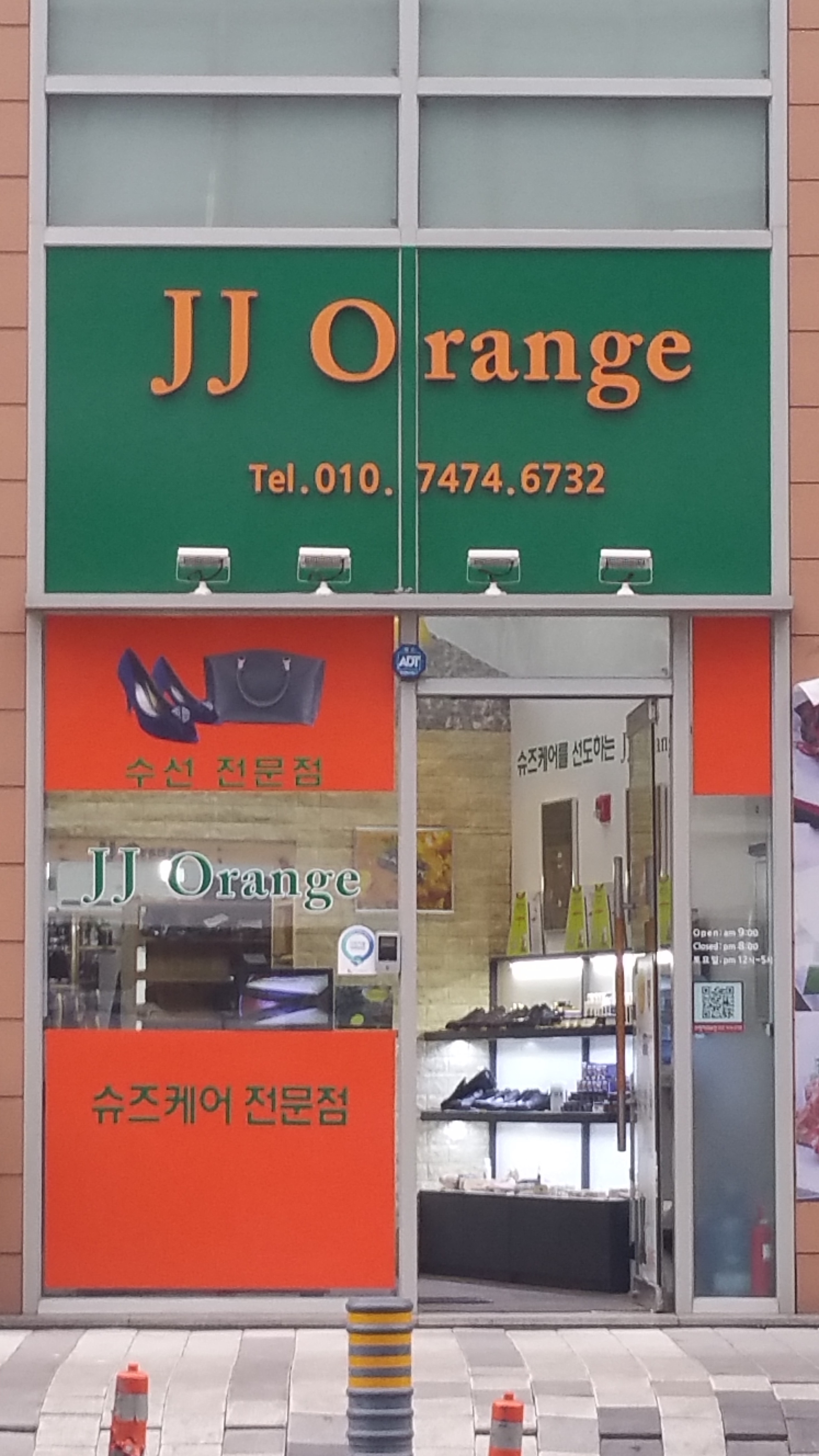JJ Orange