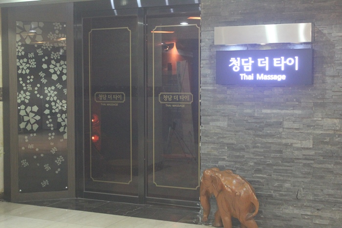 청담더타이 마사지 부산해운대마린시티점 내부 또는 관련 모습