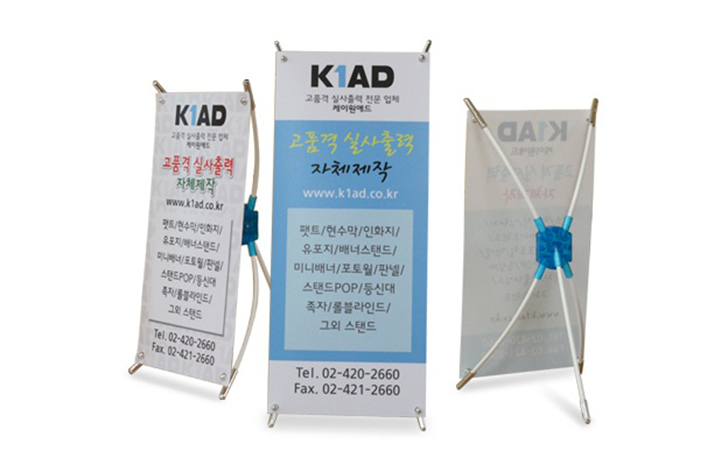 케이원애드
