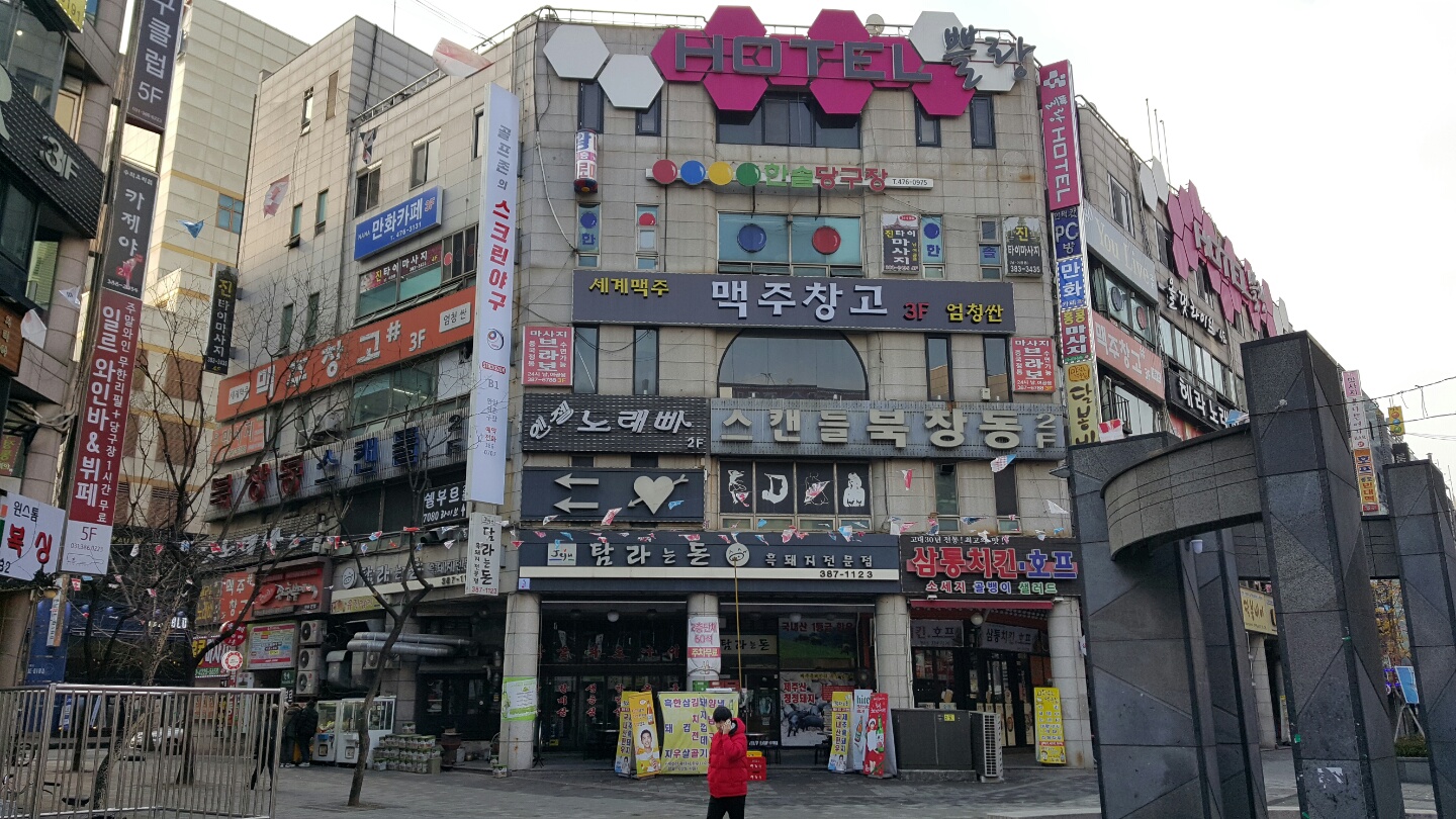 스트라이크존 안양 평촌구장