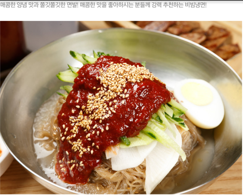 수유냉면