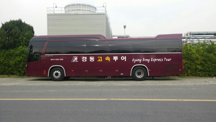 경동고속투어