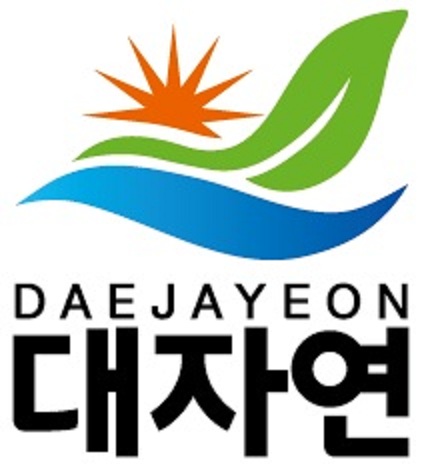 대자연