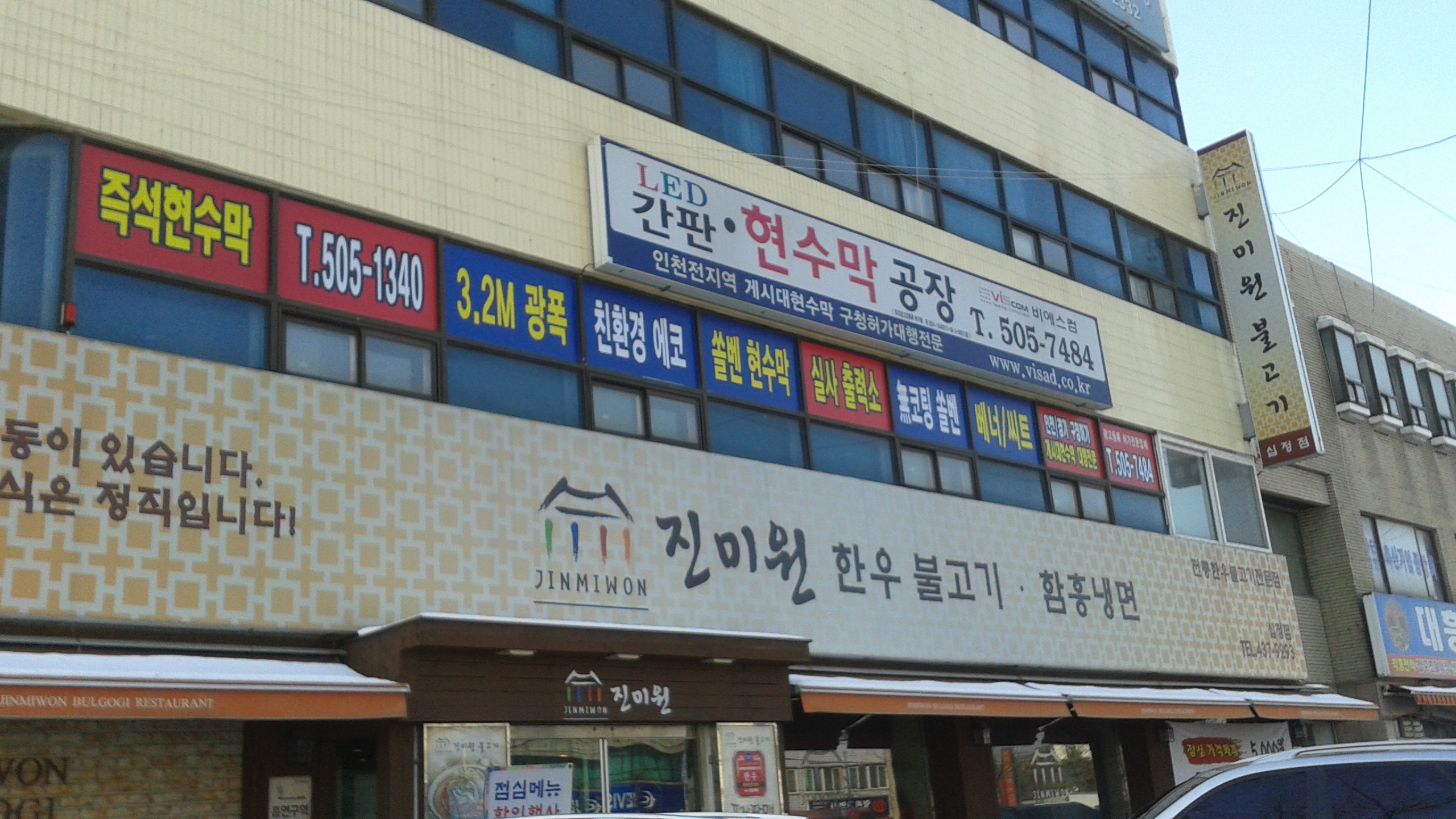 비에스컴
