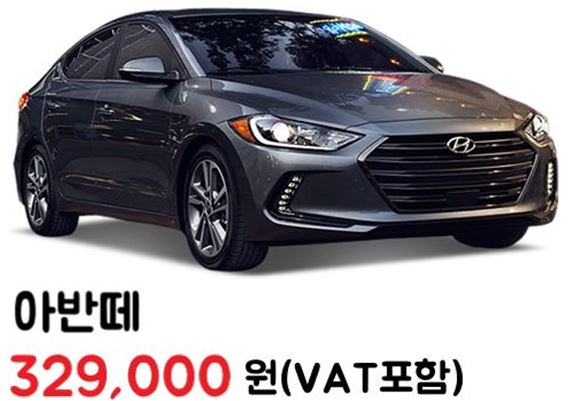 몬스터자동차 대표 이미지