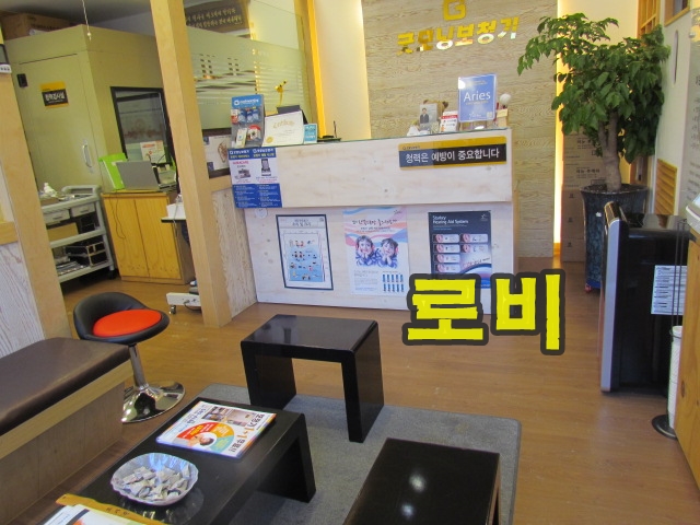 굿모닝보청기 서대전점 대표 이미지