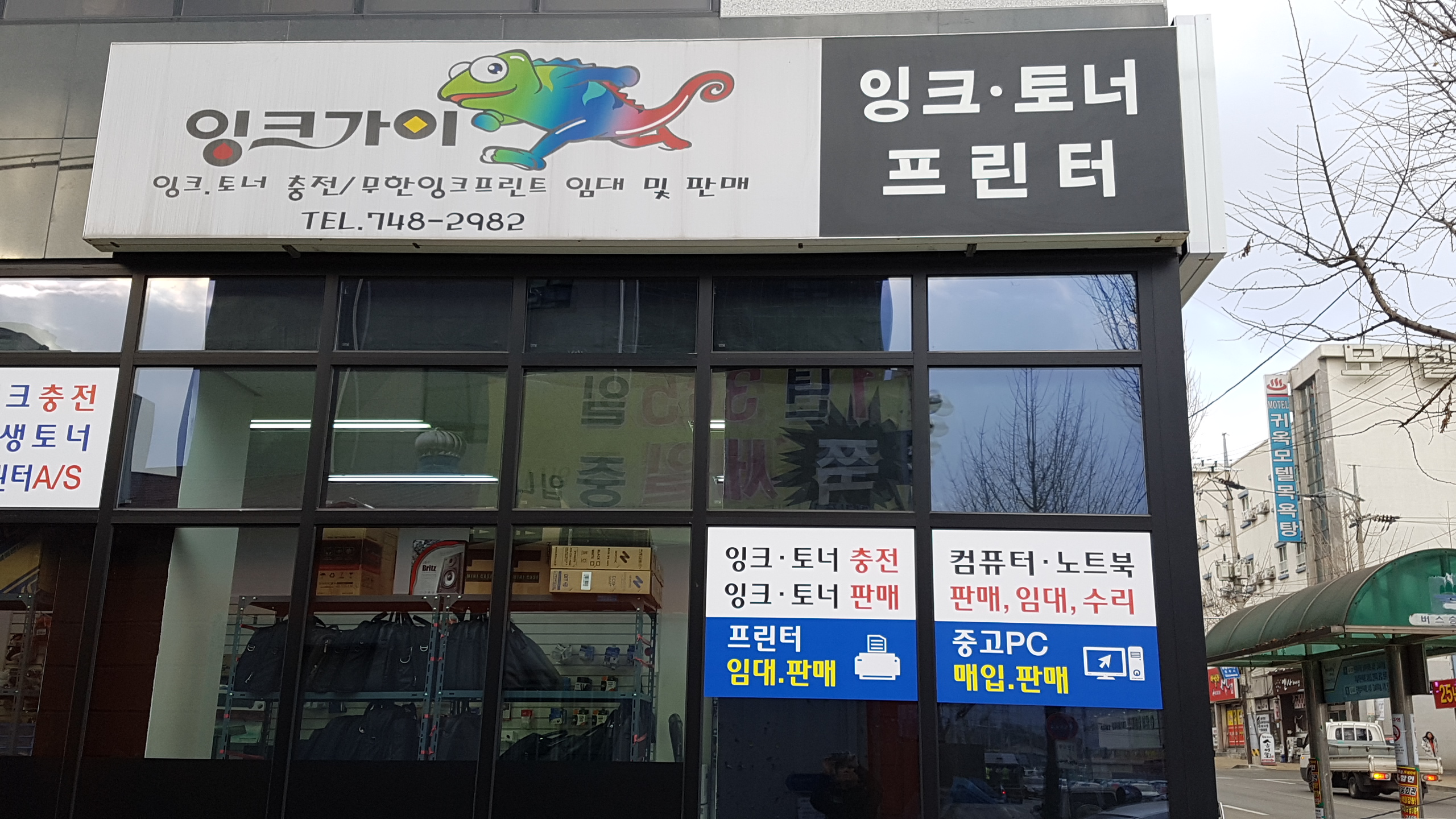잉크토너충전잉크가이