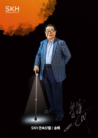 신광하이테크