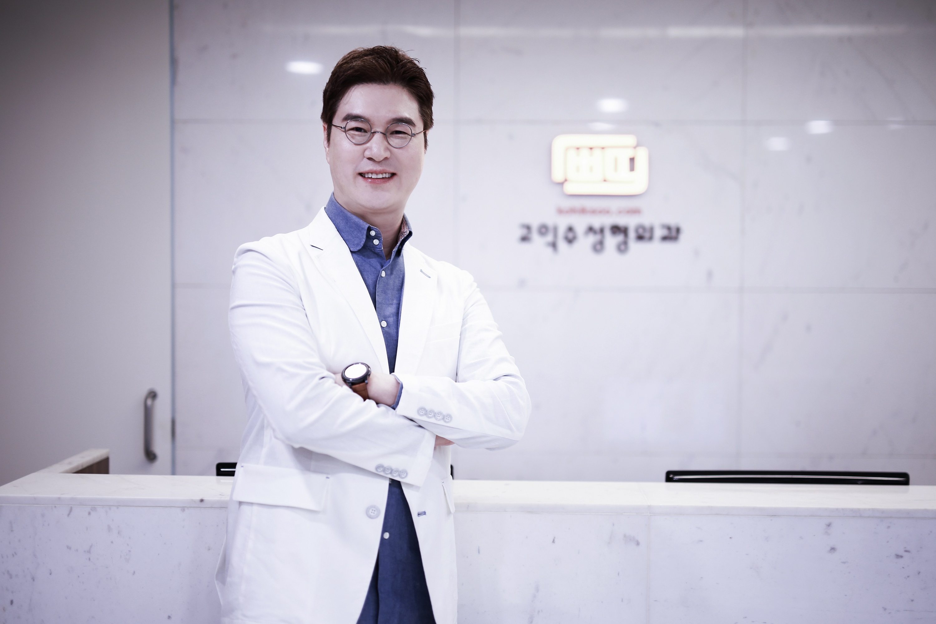 고익수성형외과의원