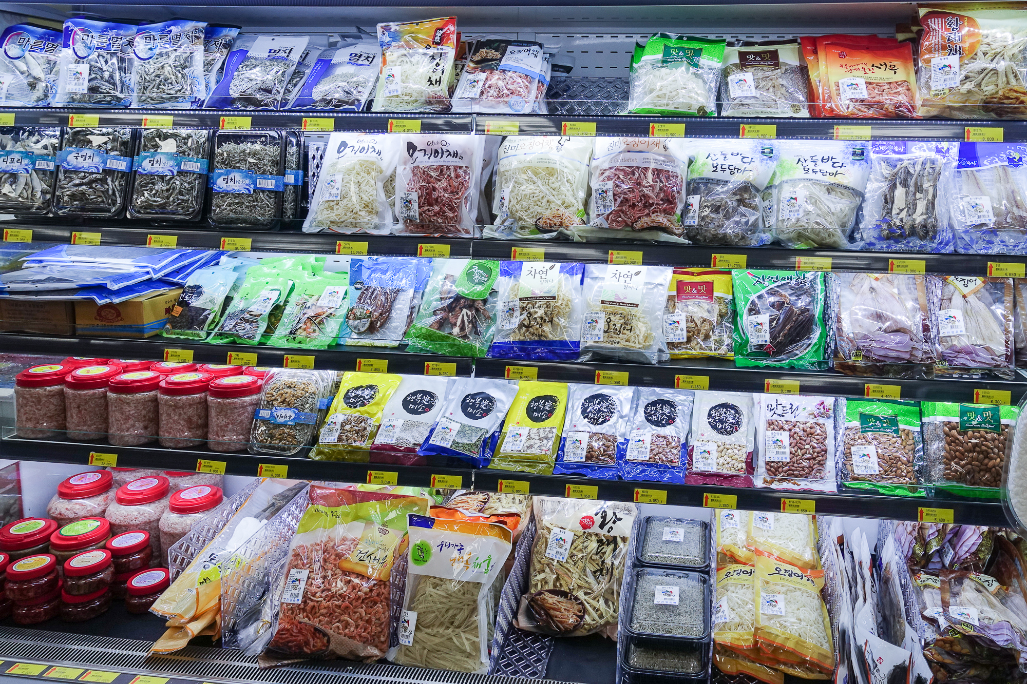 홈마트