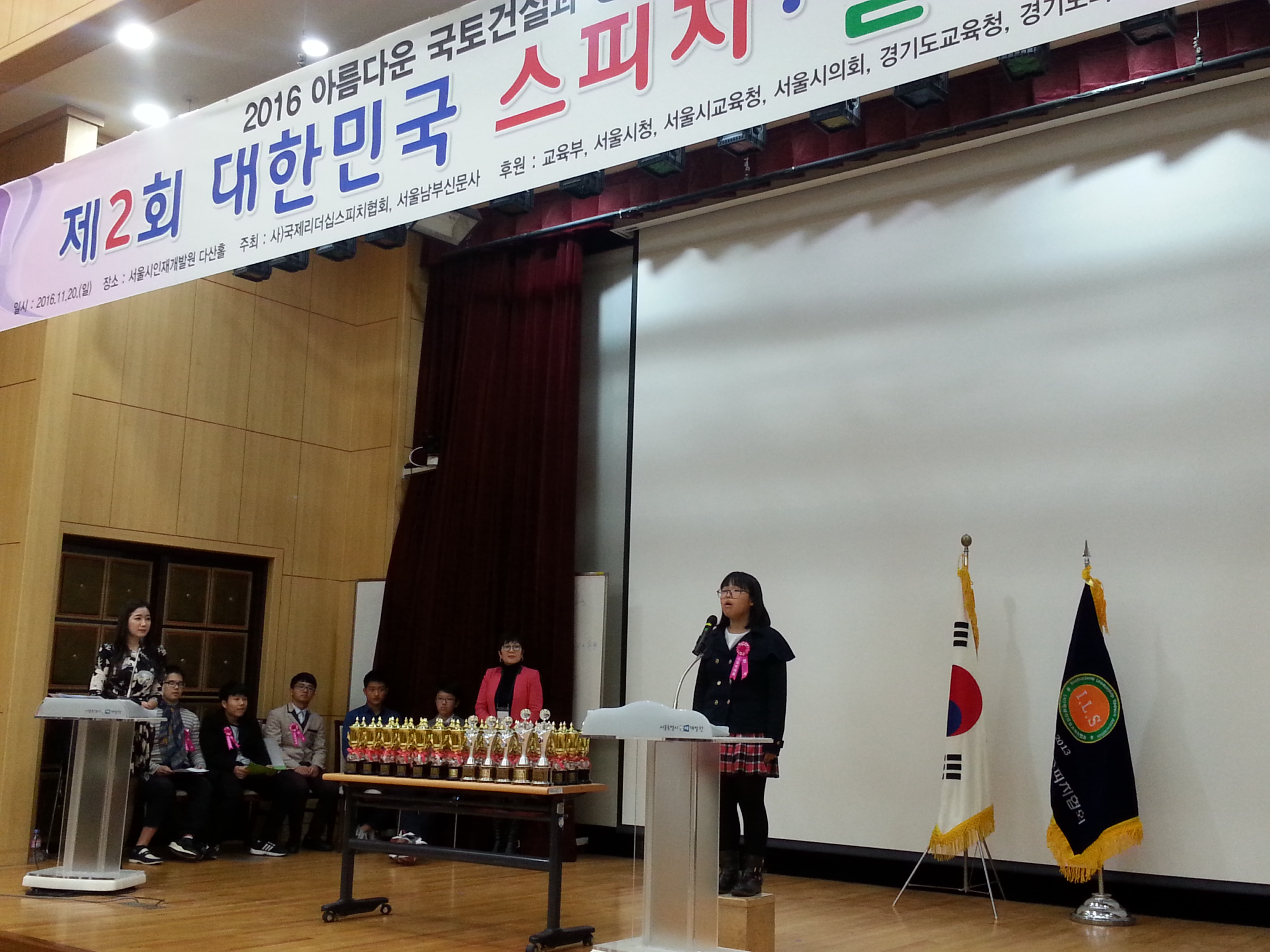 평택스피치평생교육원