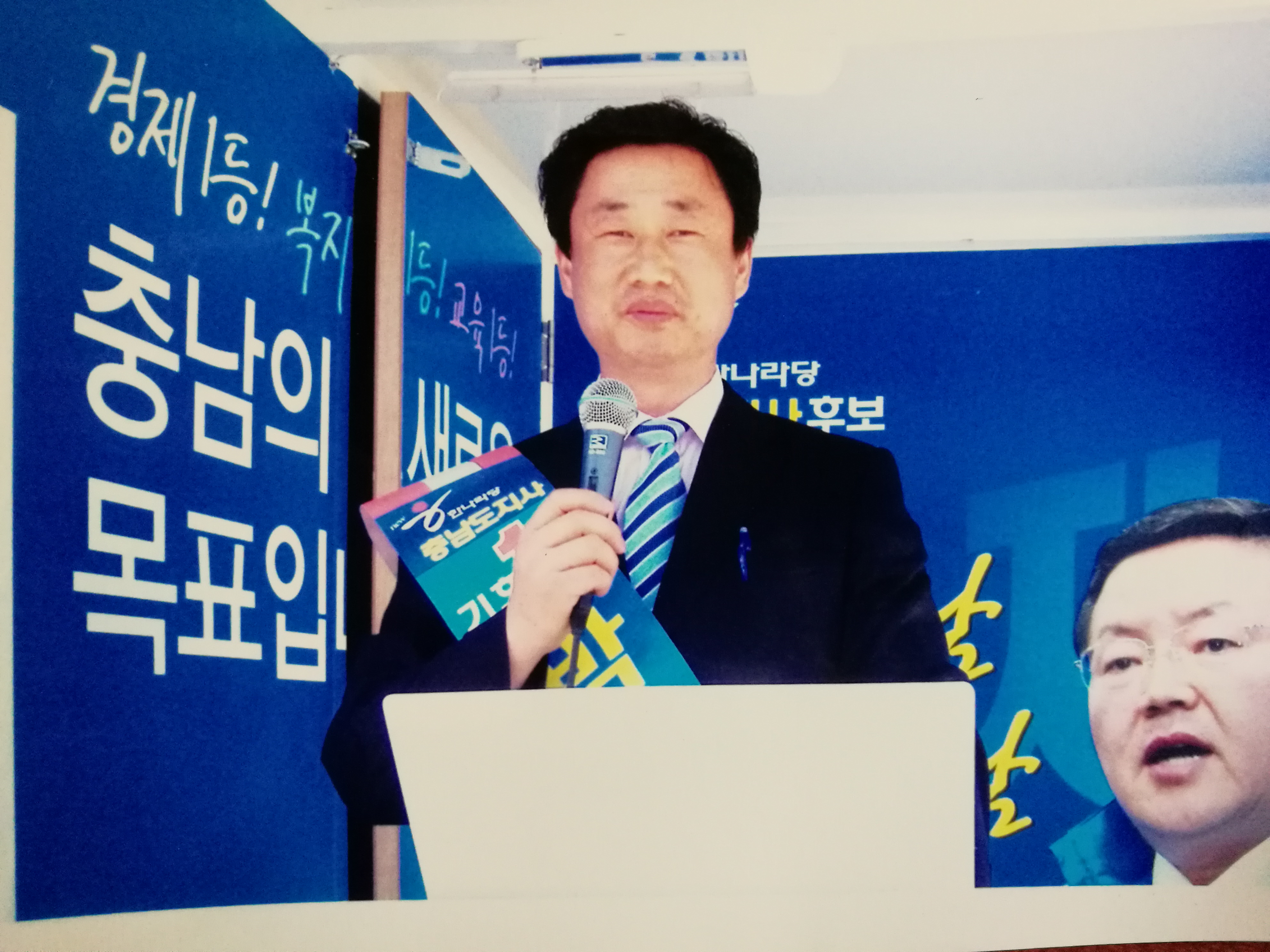 평택스피치평생교육원