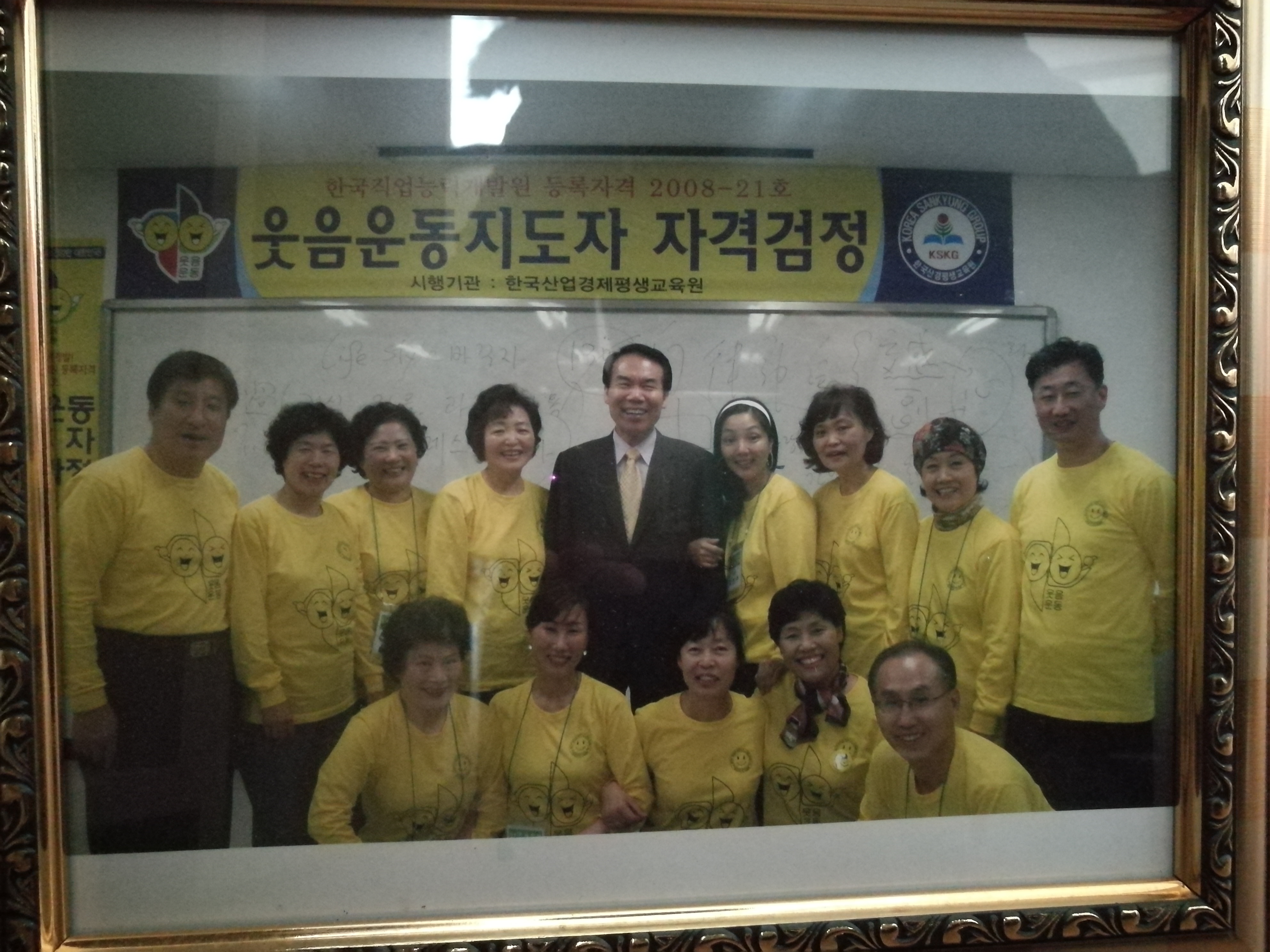 평택스피치평생교육원