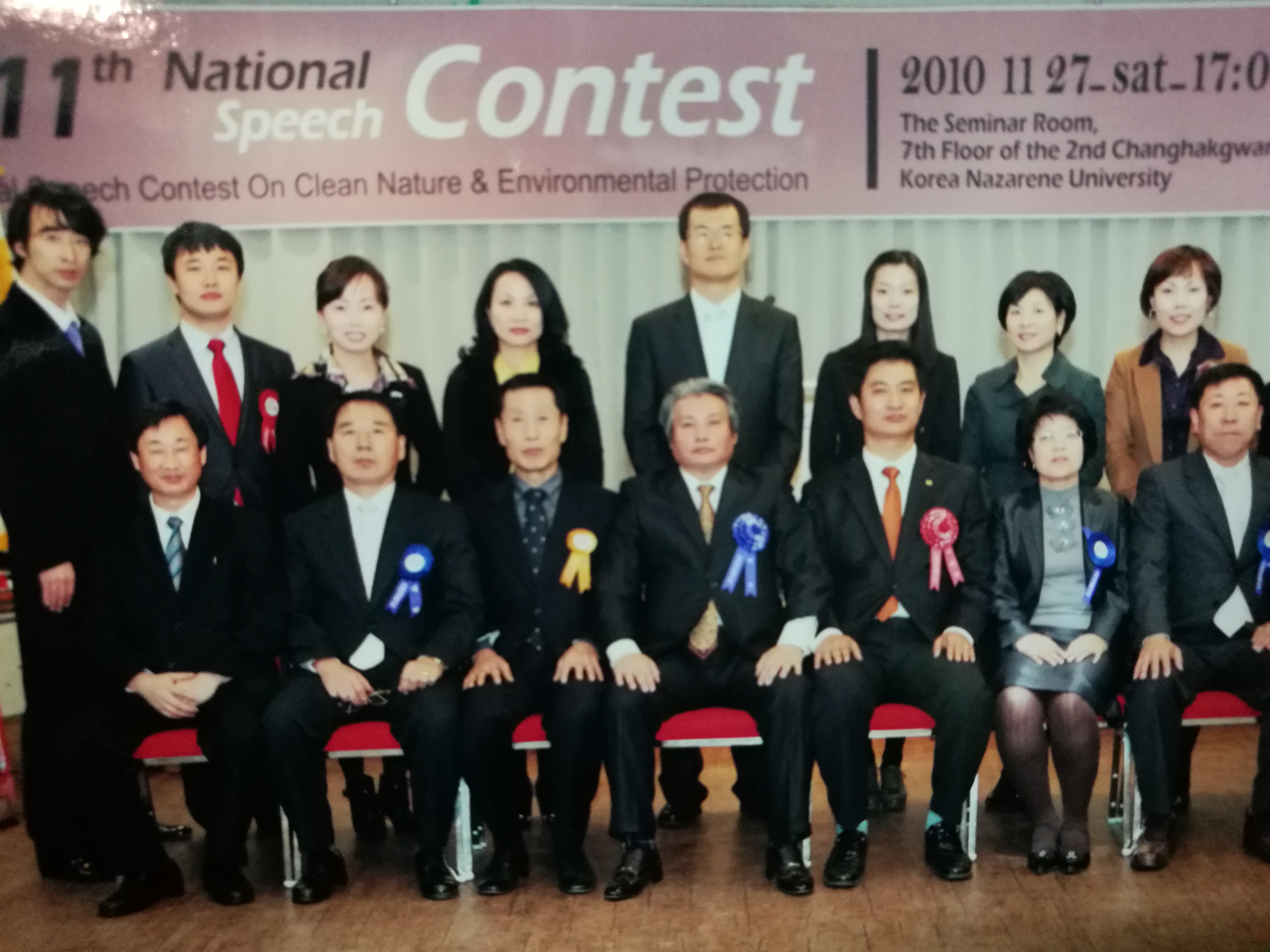 평택스피치평생교육원