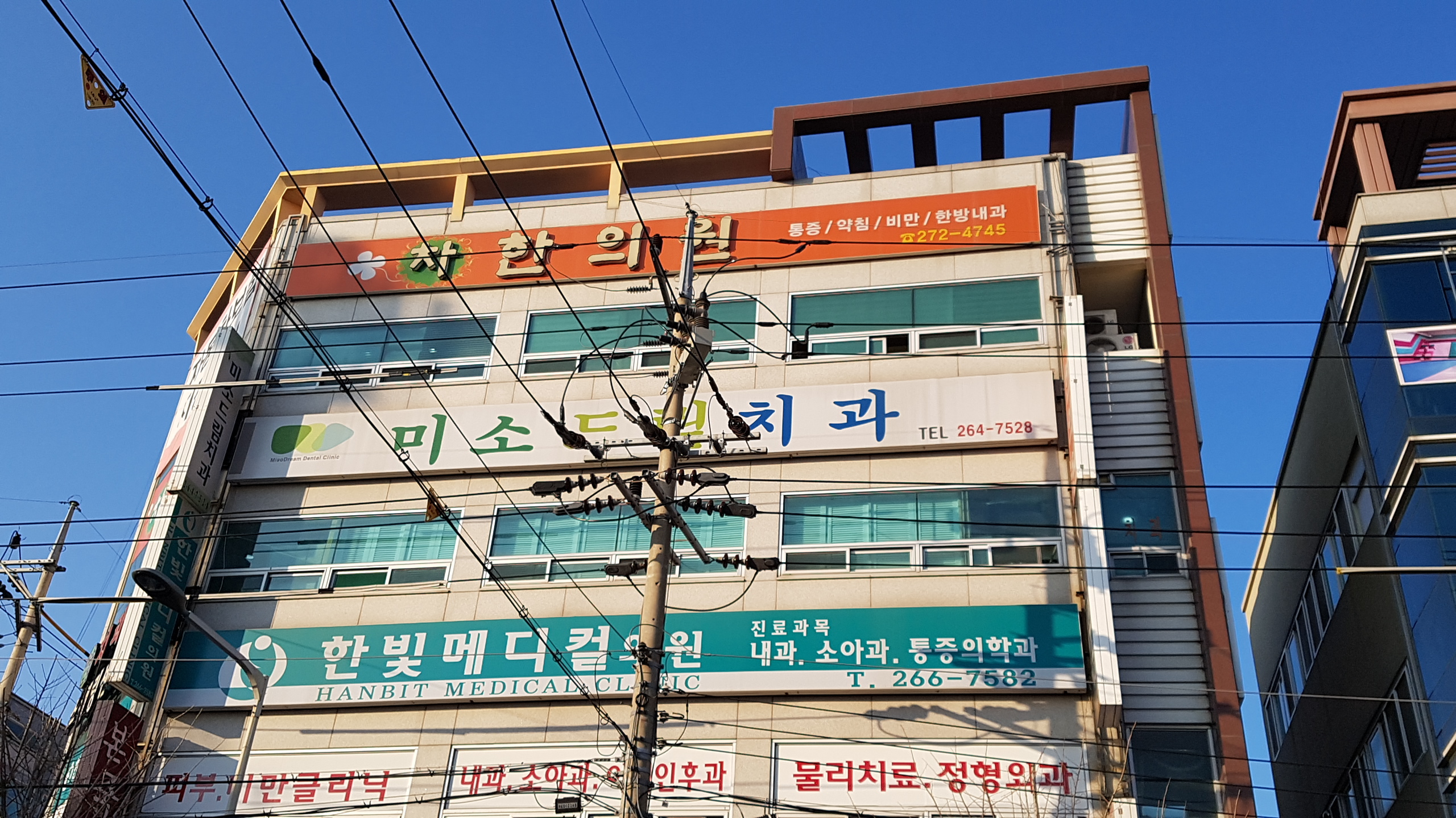 미소드림치과의원 대표 이미지