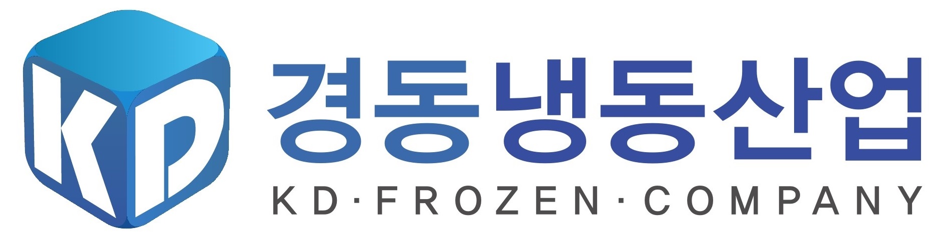 경동냉동산업